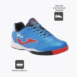 Футзалки JOMA TOLEDO