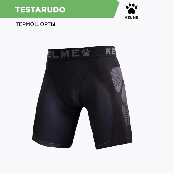 Термобелье (низ) KELME Tackling Shorts Black
