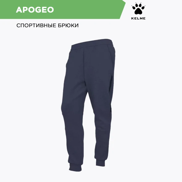 Брюки KELME Knitted Leggings Trousers Dark Blue