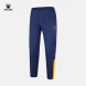 Брюки KELME Knitted Leg Trousers Dark Blue