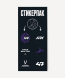 Кроссовки спортивные JOGEL  Freedom 47, белый