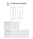 Брюки JOGEL ESSENTIAL Cotton Pants, черный