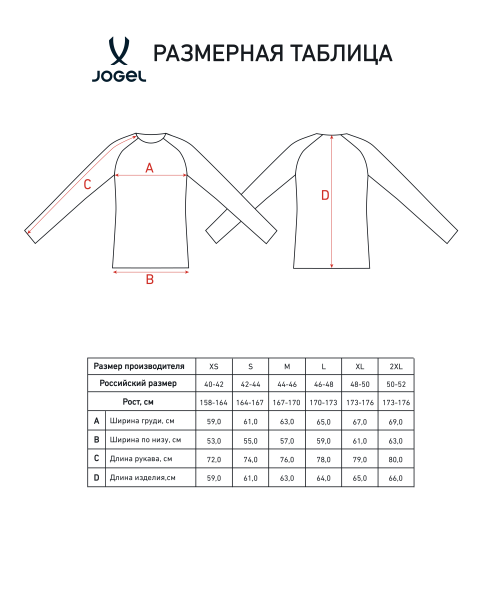 Свитшот на молнии 1/4 JOGEL Power Inside Sweatshirt W Relaxed Fit, серый