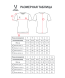 Футболка вратарская JOGEL DIVISION PerFormDRY SPLASH GK Jersey, зеленый