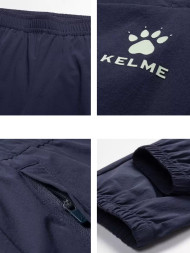 Брюки KELME Woven Trousers Dark Blue