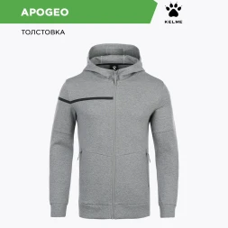 Толстовка KELME Men's Hooded Jacket Grey
