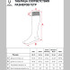 Гетры футбольные JOGEL NATIONAL PerFormDRY Socks, зеленый