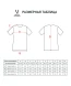 Футболка игровая JOGEL CAMP Striped Jersey, синий/черный