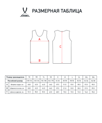 Майка баскетбольная JOGEL CAMP Basic, желтый, детский